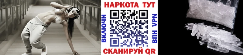 Наркошоп купить ГАШИШ Метамфетамин Альфа ПВП Мефедрон Амфетамин Кокаин Марихуана Муравленко