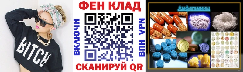 Купить  Муравленко  АМФ Розовый 