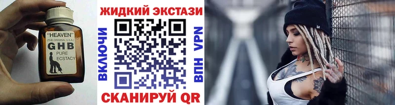Бутират BDO  Купить  Муравленко 