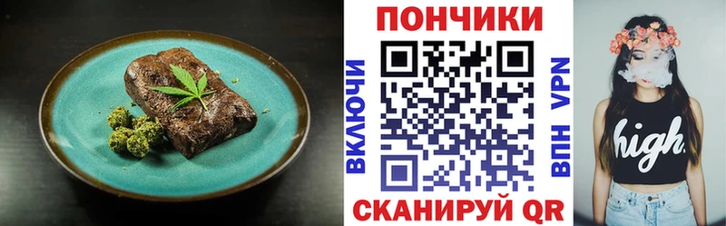 Купить  Муравленко  Еда ТГК марихуана 