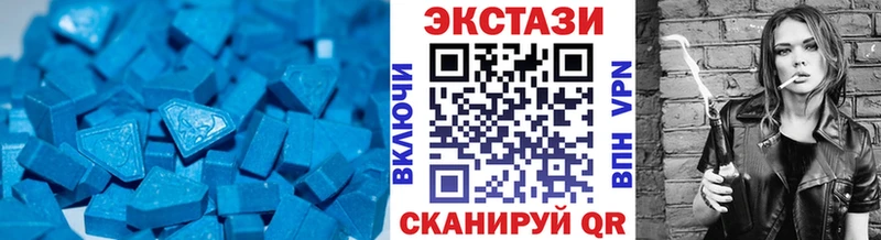 ЭКСТАЗИ DUBAI  Купить где  Муравленко 