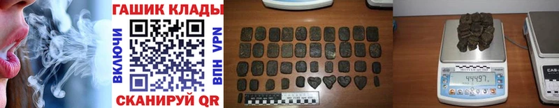 ГАШИШ Изолятор  Купить где  Муравленко 
