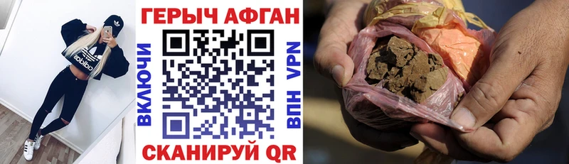 Купить где  Муравленко  Героин белый 