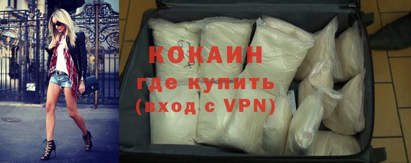 гашишное масло Зеленодольск
