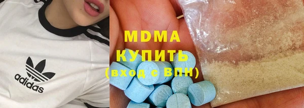 таблы Зерноград
