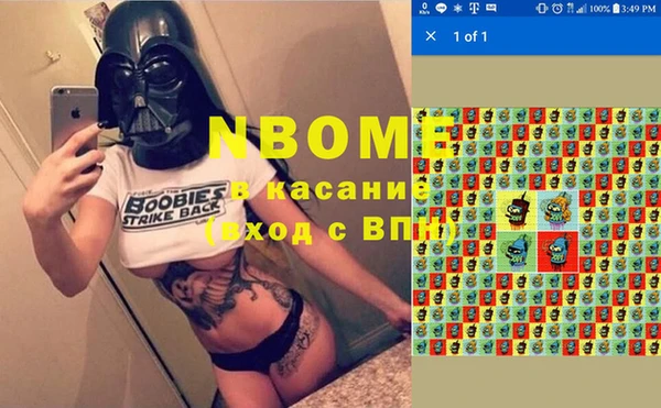 гашишное масло Зеленодольск