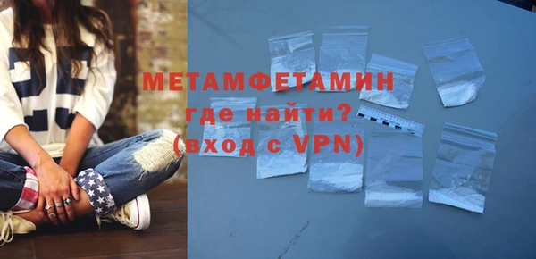 прущие грибы Зеленокумск