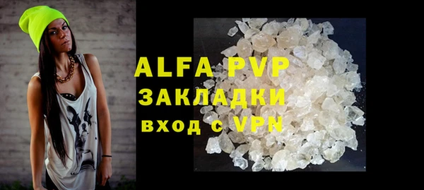 таблы Зерноград