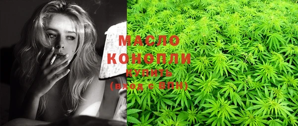 гашишное масло Зеленодольск