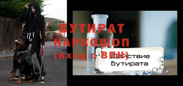 гашишное масло Зеленодольск