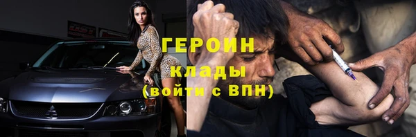 таблы Зерноград