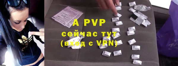 таблы Зерноград