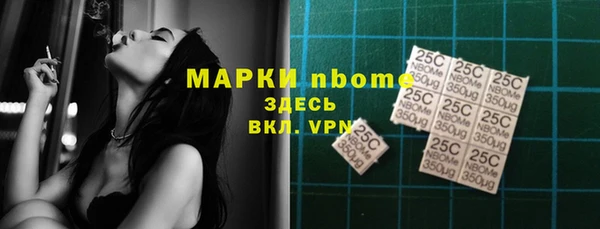 гашишное масло Зеленодольск