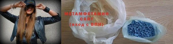 таблы Зерноград