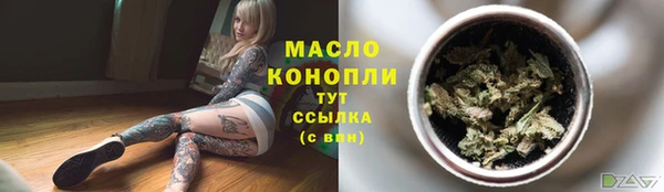 таблы Зерноград