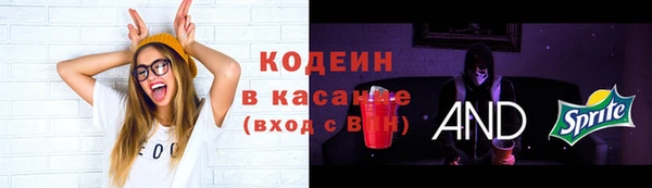 гашишное масло Зеленодольск