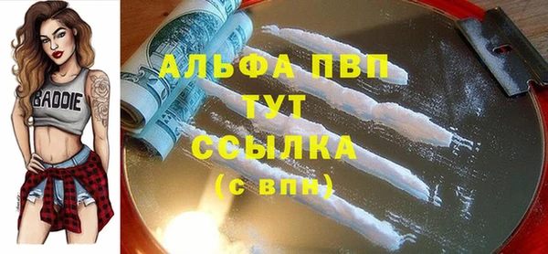 гашишное масло Инта