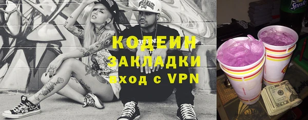 таблы Зерноград