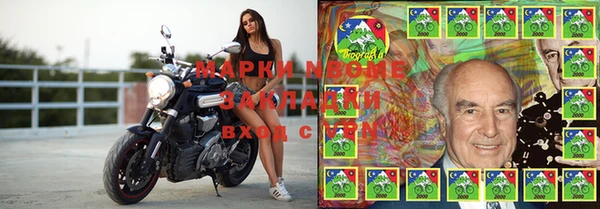 таблы Зерноград