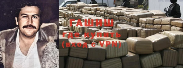 прущие грибы Зеленокумск