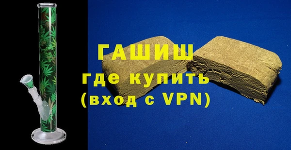 гашишное масло Зеленодольск