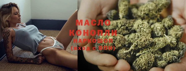 гашишное масло Инта
