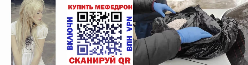 Меф мука Муравленко