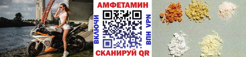 Купить закладки  Муравленко  МЕТАМФЕТАМИН Декстрометамфетамин 99.9% 