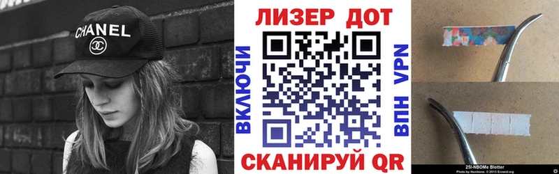 Наркотические марки 1,5мг  Купить где  Муравленко 