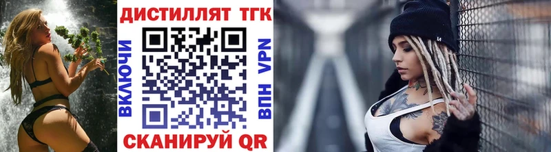 Дистиллят ТГК Wax  Купить закладки  Муравленко 
